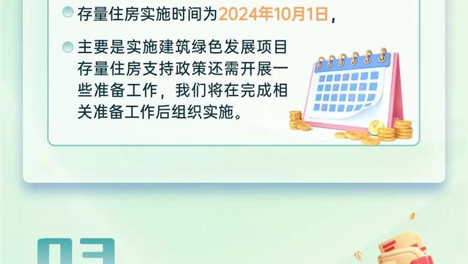 ?欧冠今夜开打！曼联vs拜仁焦点大战！世俱杯揭幕战！请锁定直播吧